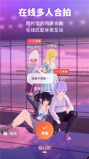 Vyou微你游戏下载安装下载