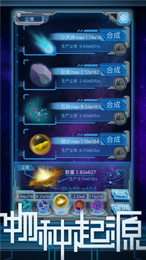 物种起源