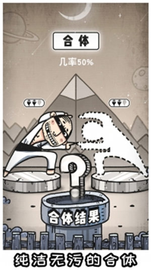 愚公移山3智叟的反击内购破解版下载