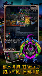 魔城骑士官方最新版