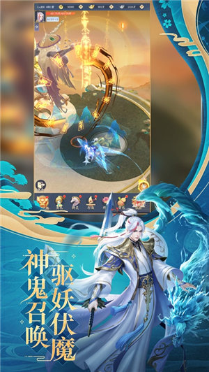 九州八荒录最新版