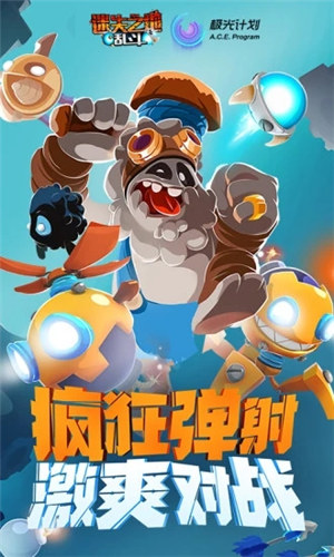 迷失之地乱斗
