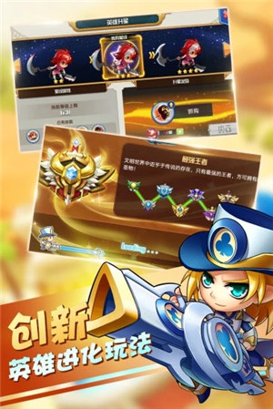 弹珠英雄破解版下载