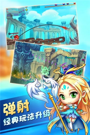 弹珠英雄游戏