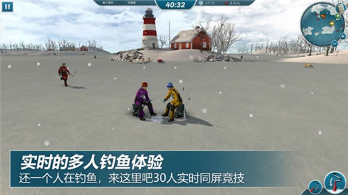 冰钓大师无限金币版