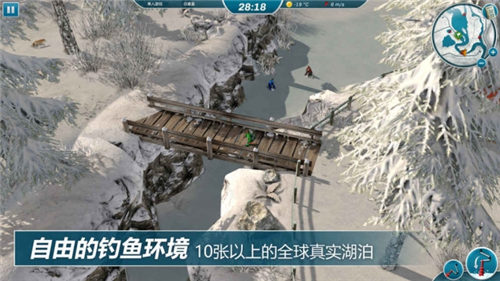 冰钓大师无限金币版下载