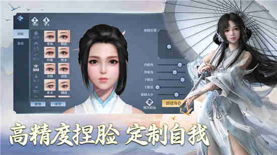 剑侠世界3师太怎么打 无想师太打法攻略