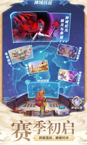 上古王冠破解版无限钻石游戏下载