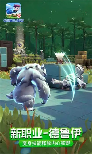 传送门骑士破解版免费游戏