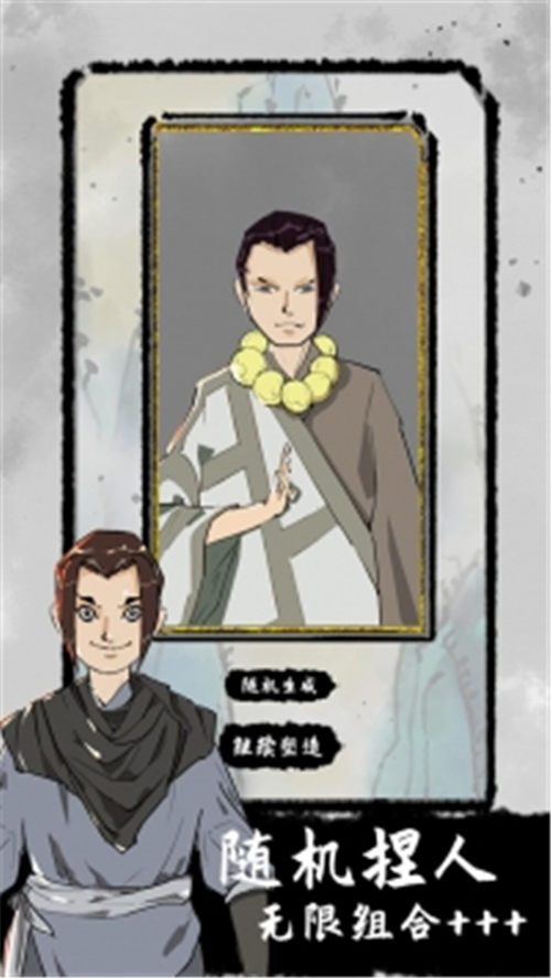 太公传承安卓版