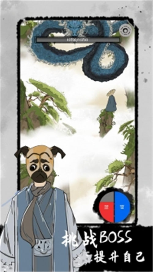 太公传承安卓版下载