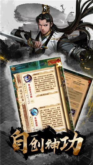铁血武林2内购破解版下载