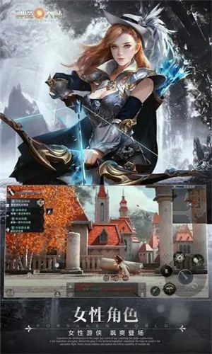 新神魔大陆下载