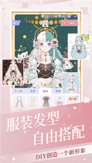 我的次元破解版无限钻石