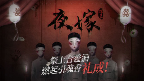探灵最新版免费下载