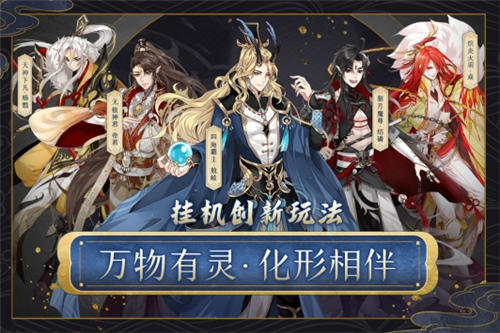 河图寻仙记最新版下载