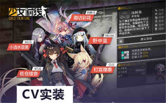 少女前线8月签到奖励是什么 9A91专属装备介绍