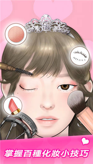美妆达人无广告版