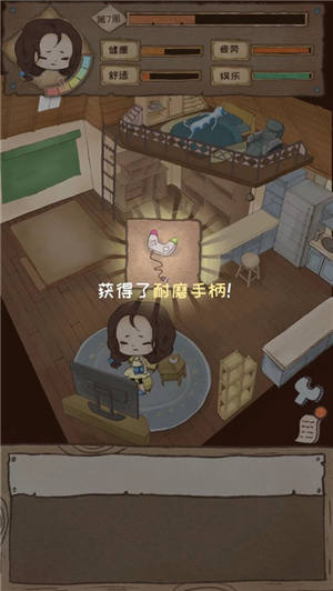 辞职后的一年