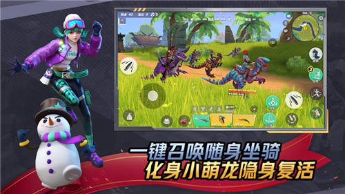 孤岛先锋破解版无限钻石