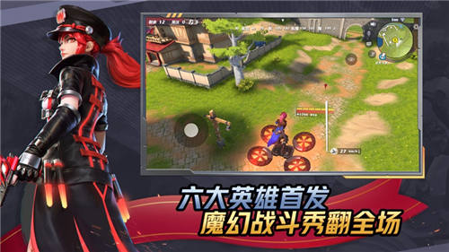 孤岛先锋破解版无限钻石下载