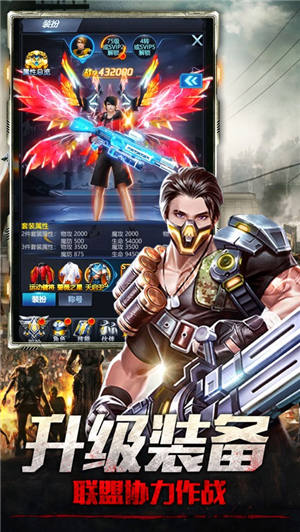 辐射幸存者