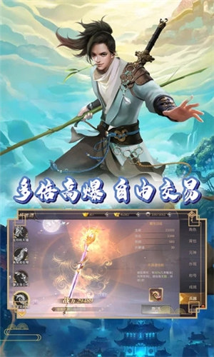 奇门飞花令