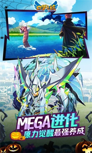 口袋之旅破解版