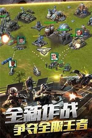 钢铁战争手游版