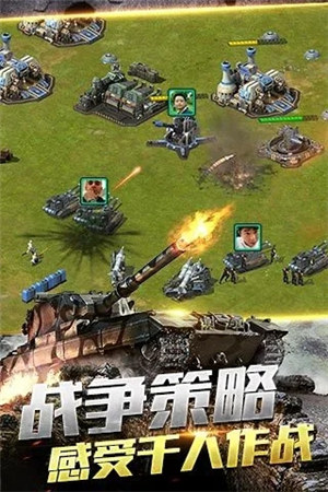 钢铁战争手游版下载