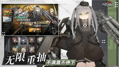 灰烬战线安卓版下载
