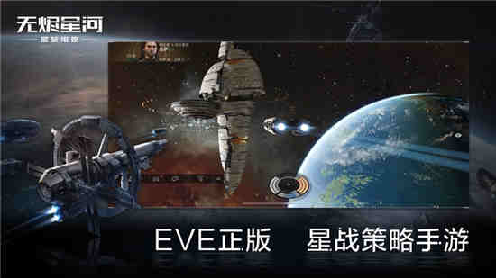 EVE星战前夜盖伦特舰船怎么样 盖伦特热门舰船推荐