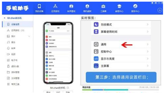 ios15系统怎么开启应用分身 ios15系统应用分身方法