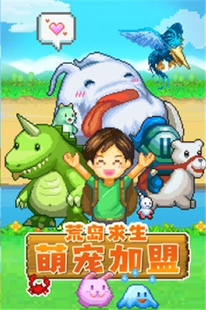 开拓神秘岛