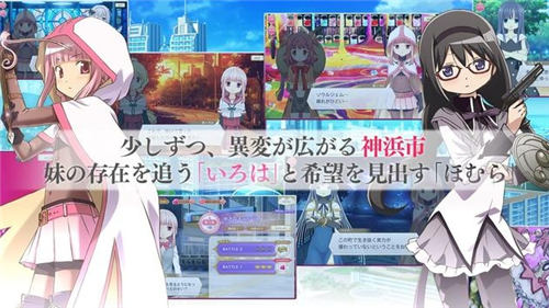 魔法纪录魔法少女小圆外传国际服