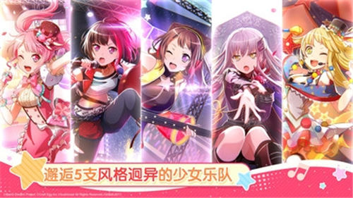 梦想协奏曲少女乐团派对九游版