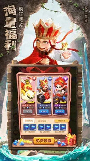 暴走神话破解版无限资源下载