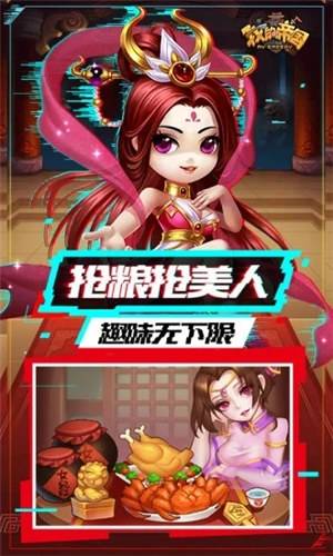 我的帝国bt版下载