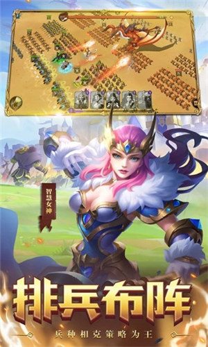 领主战争破解版下载