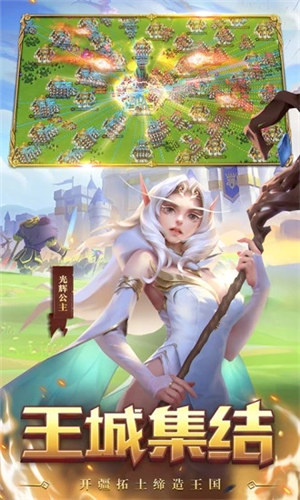 领主战争破解版