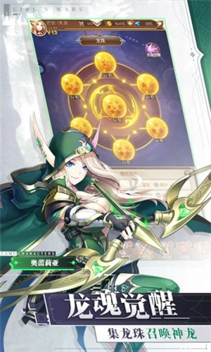 少女战争游戏