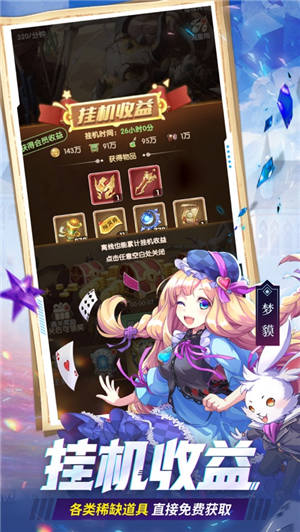 幸运草骑士游戏官方最新版