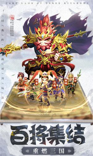 龙魂创世破解版游戏下载