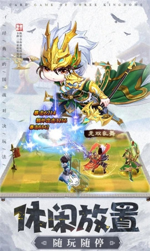 龙魂创世破解版