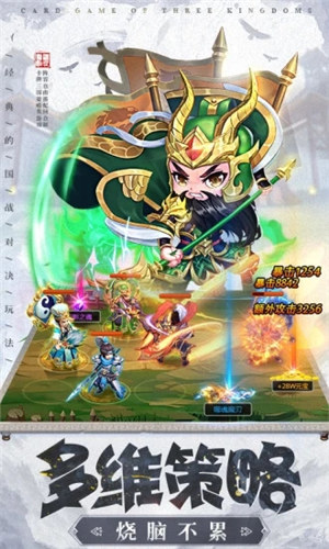 龙魂创世破解版下载