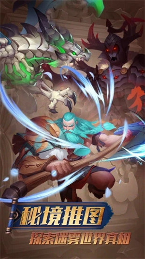 方阵英雄下载