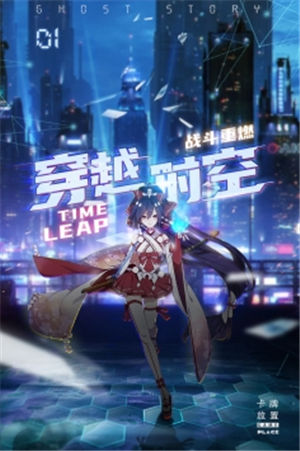 百鬼物语