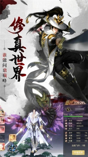魔灵勇士下载