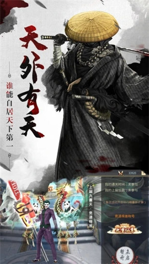 魔灵勇士