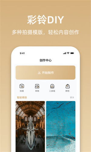 沃音乐APP最新版